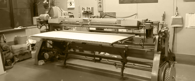 四代目 小畑芳政 畳作りへの想い