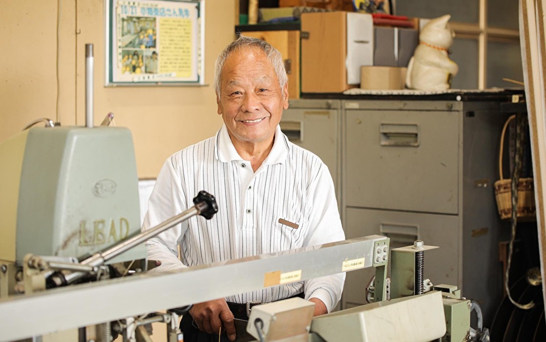 四代目 小畑芳政