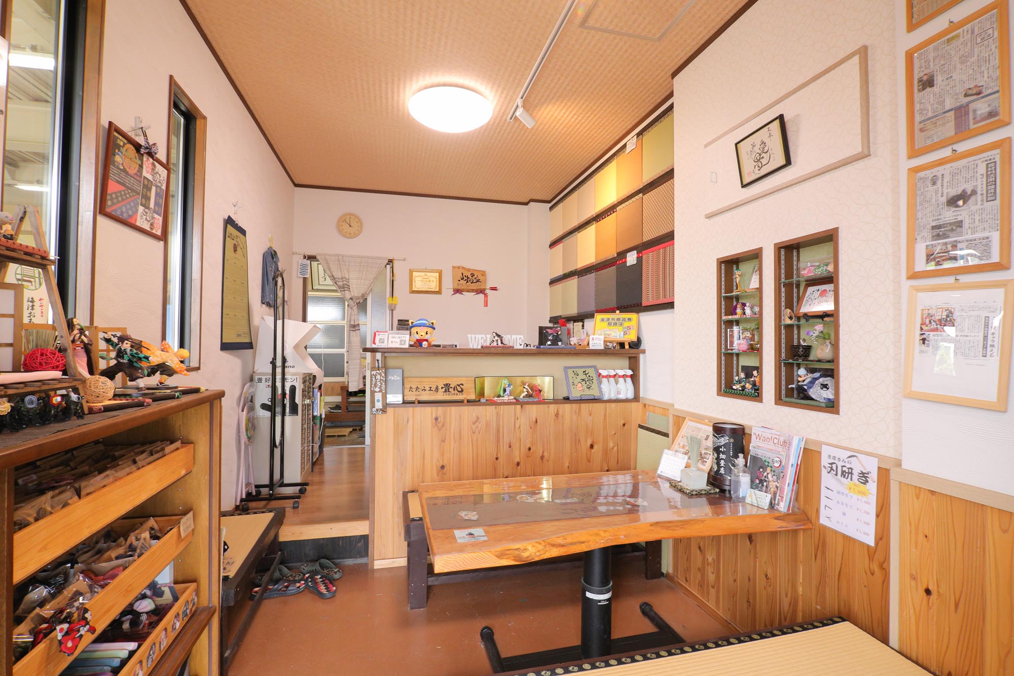 たたみ工房　畳心