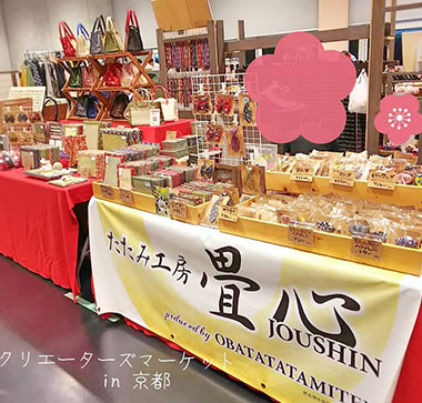 和室だけでない畳の良さを感じる新感覚な畳店