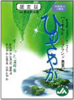 上級品「ひのさやか」